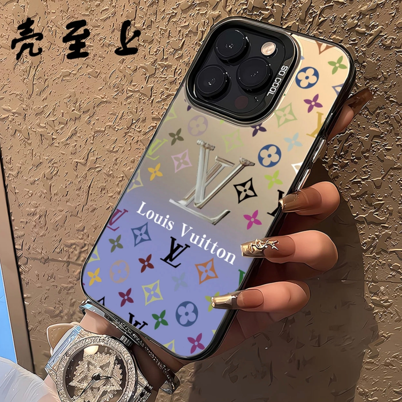 Phone Case